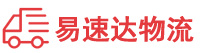 邵阳到千阳县物流公司